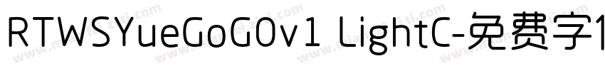 RTWSYueGoG0v1 LightC字体转换